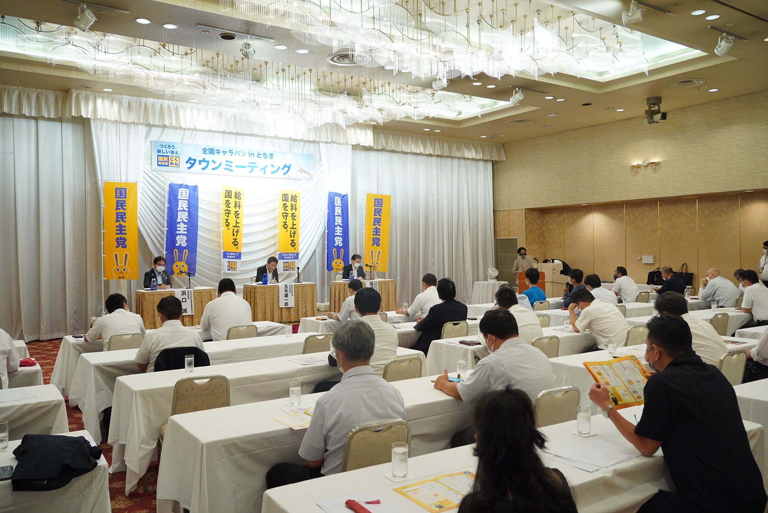 【栃木】「『誰もが豊かさを実感できる』そんな社会を取り戻したい」玉木代表が全国キャラバンで栃木県を訪問