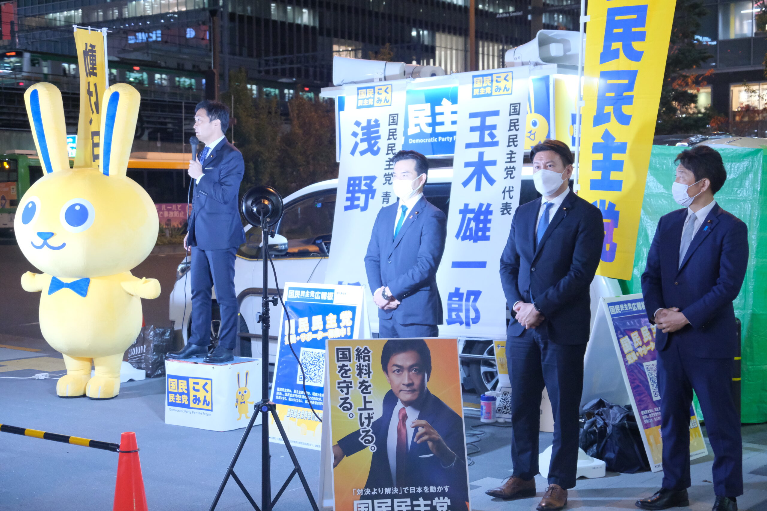 【青年局】「新しい風を吹き込みながら、国民民主党の可能性をもっと大きく広げていく」国民民主党青年局が東京都内で街頭演説会を開催