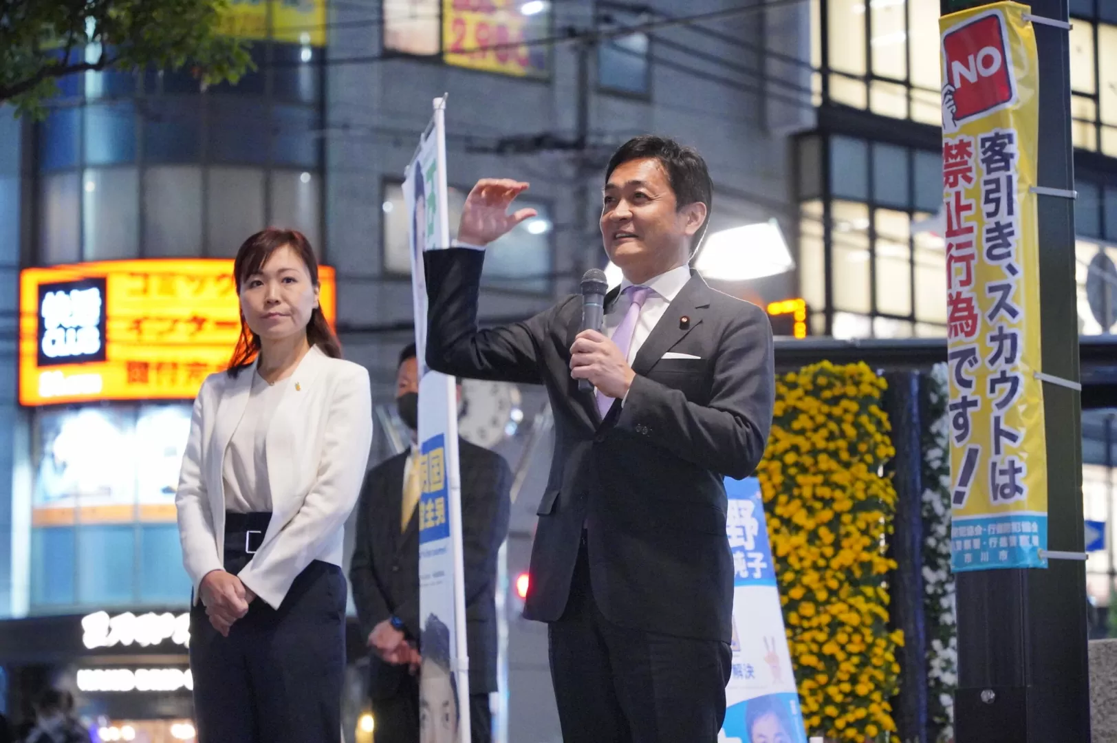 【千葉】「頑張れば給料が上がる、そんな当たり前の希望を取り戻す」玉木代表が千葉県市川市で街頭演説会に参加