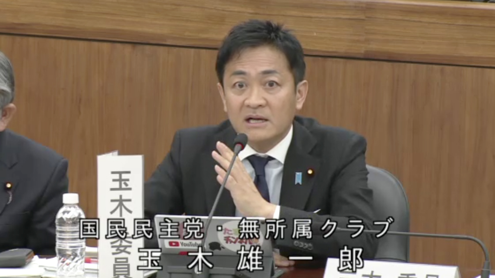 【衆憲法審】玉木代表が日本国憲法に密接に関連する基本法制などについて発言