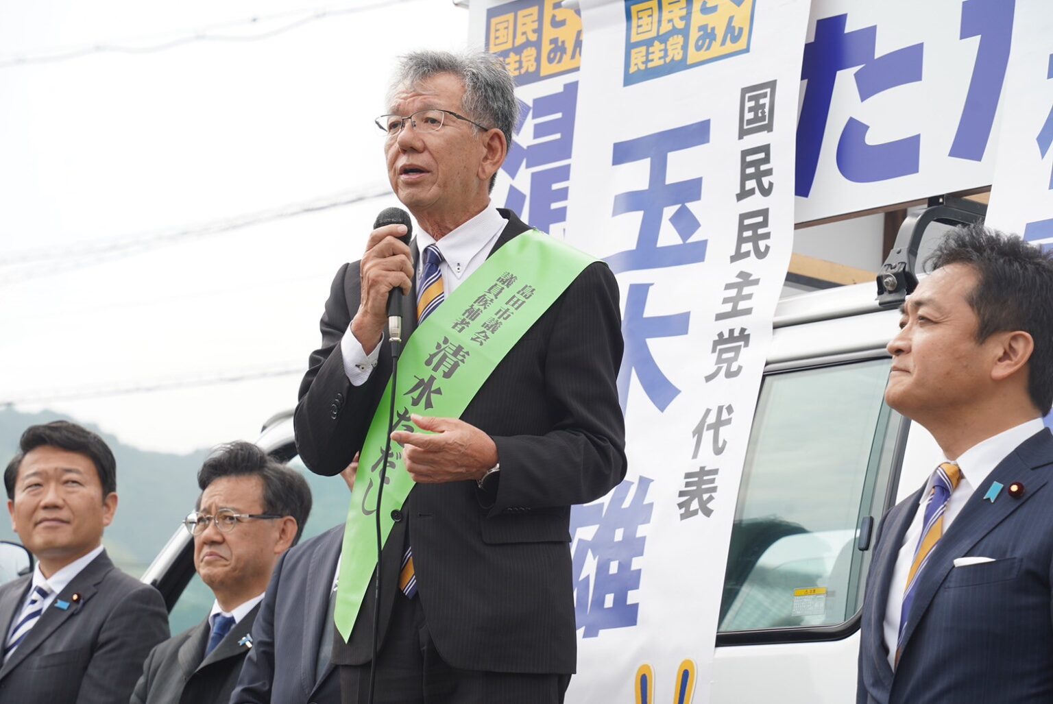 【島田市議選】「『対決より解決』の姿勢で政策実現に取り組んできた」清水ただし候補が玉木代表、榛葉幹事長と街頭演説