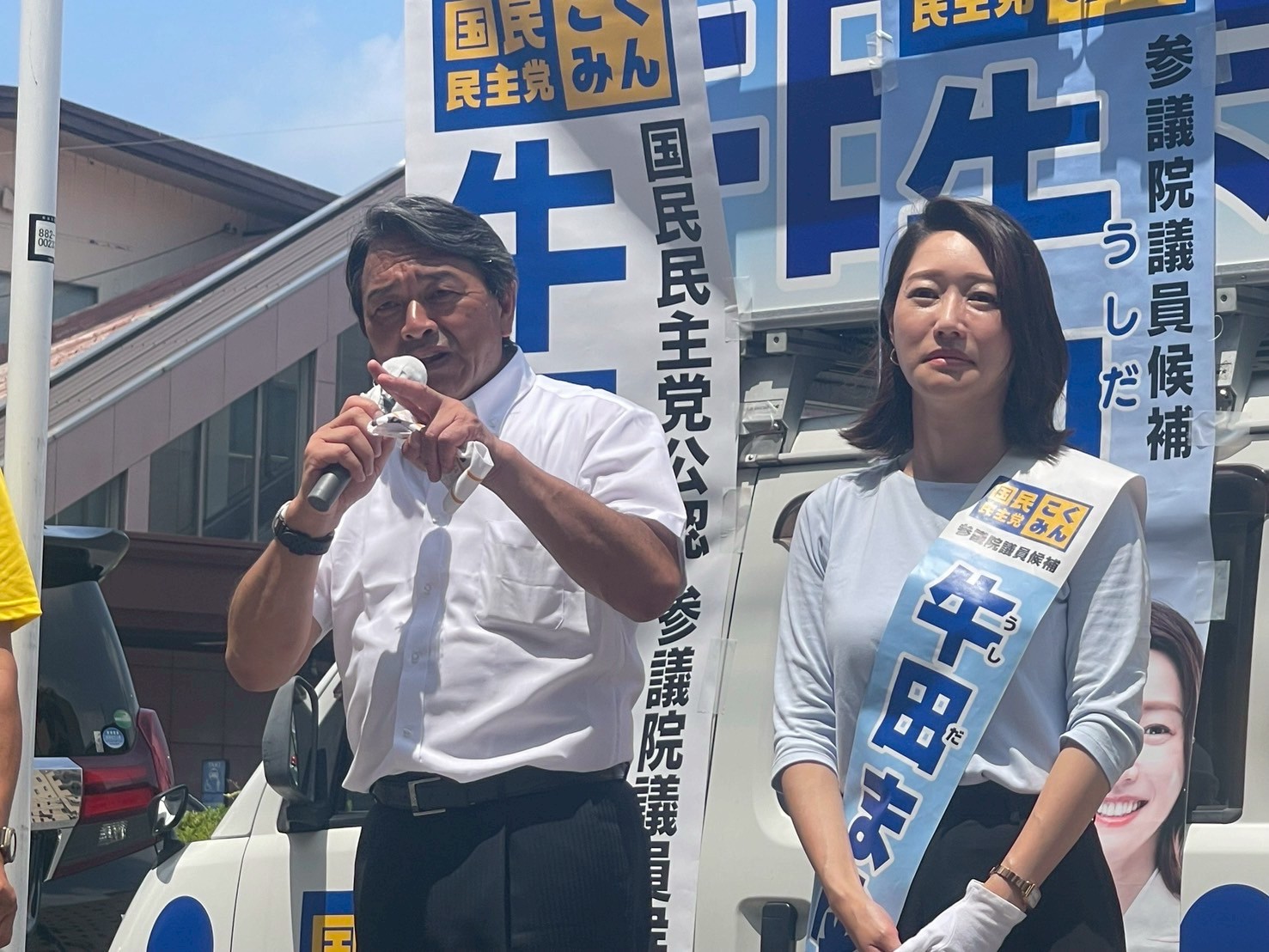 【東京・牛田まゆ】「一人一人の消費を喚起し、経済を復活させる」榛葉幹事長が羽村駅前で演説