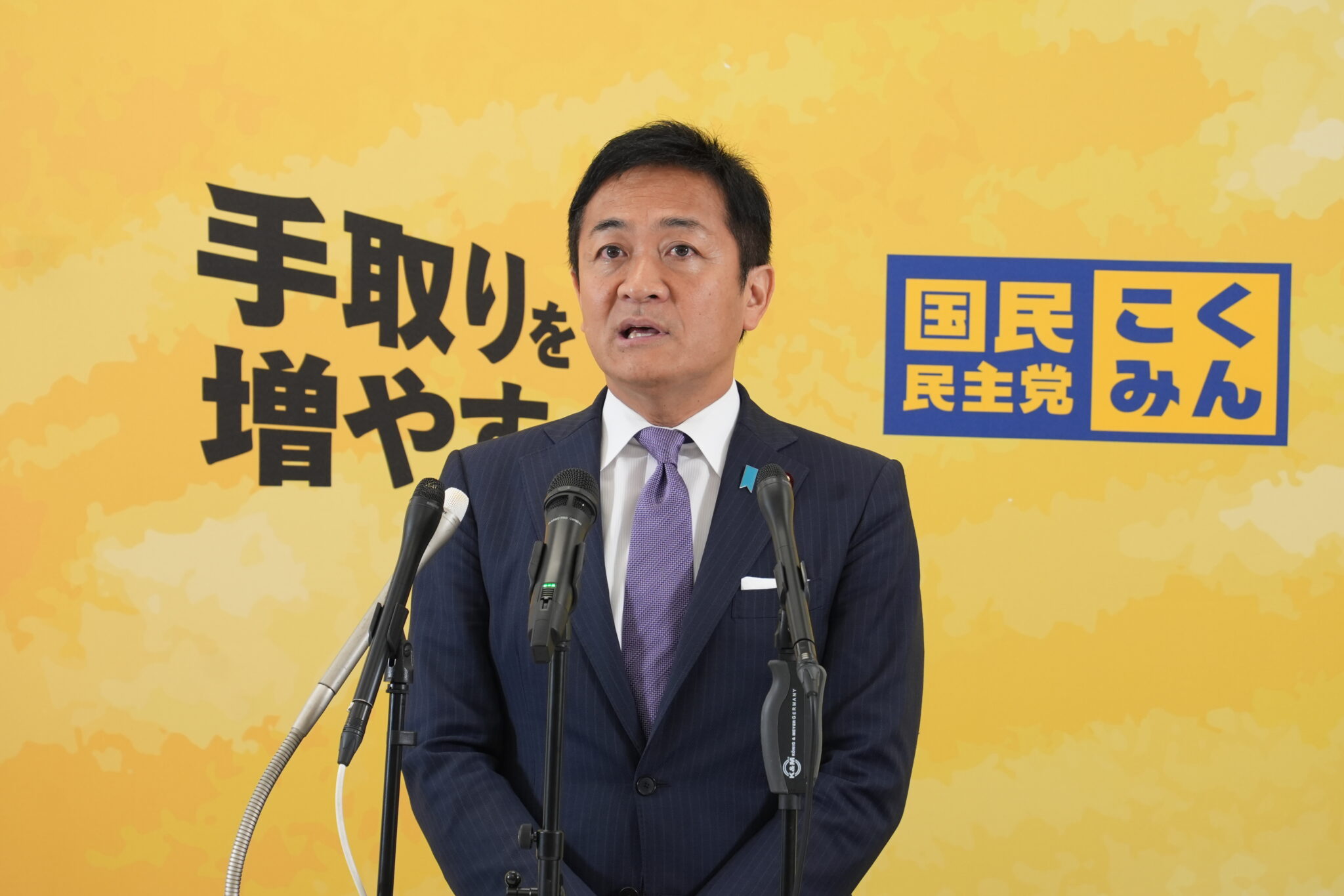 国民民主党 代表定例会見（2025年8月19日）