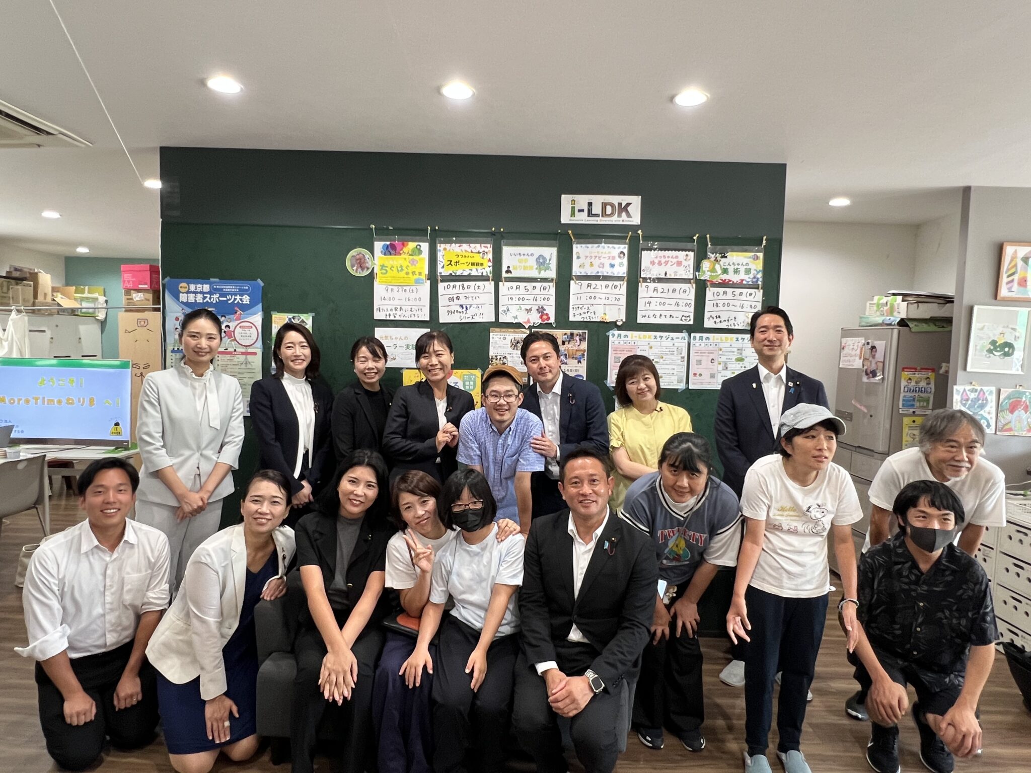 【視察】子ども子育て・若者政策調査会が「More Time ねりま」を視察