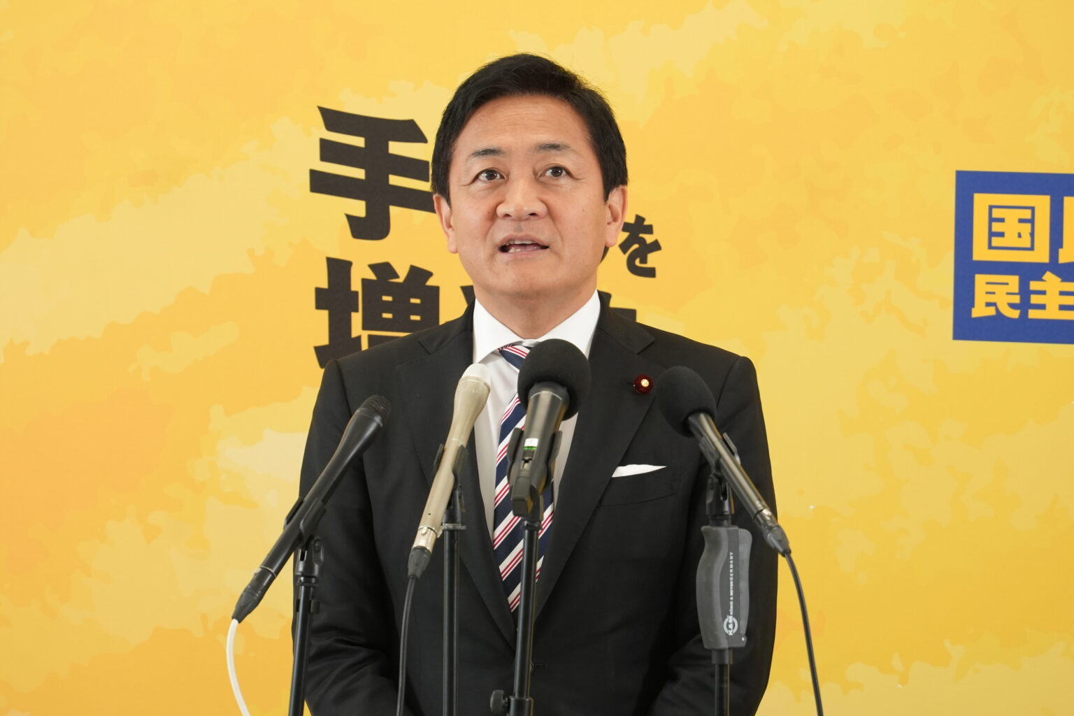 国民民主党 代表定例会見（2025年11月4日）