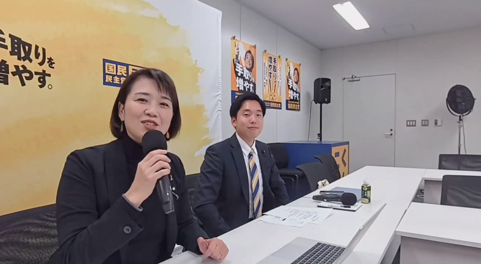 【党員】伊藤議員、森議員とのこくみんクラブ意見聴取会を開催