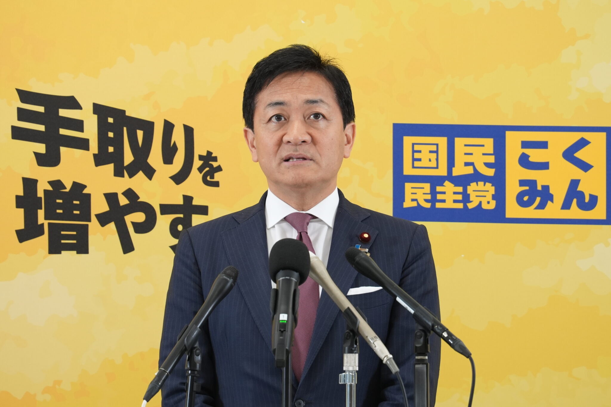 国民民主党 代表定例会見（2025年11月18日）