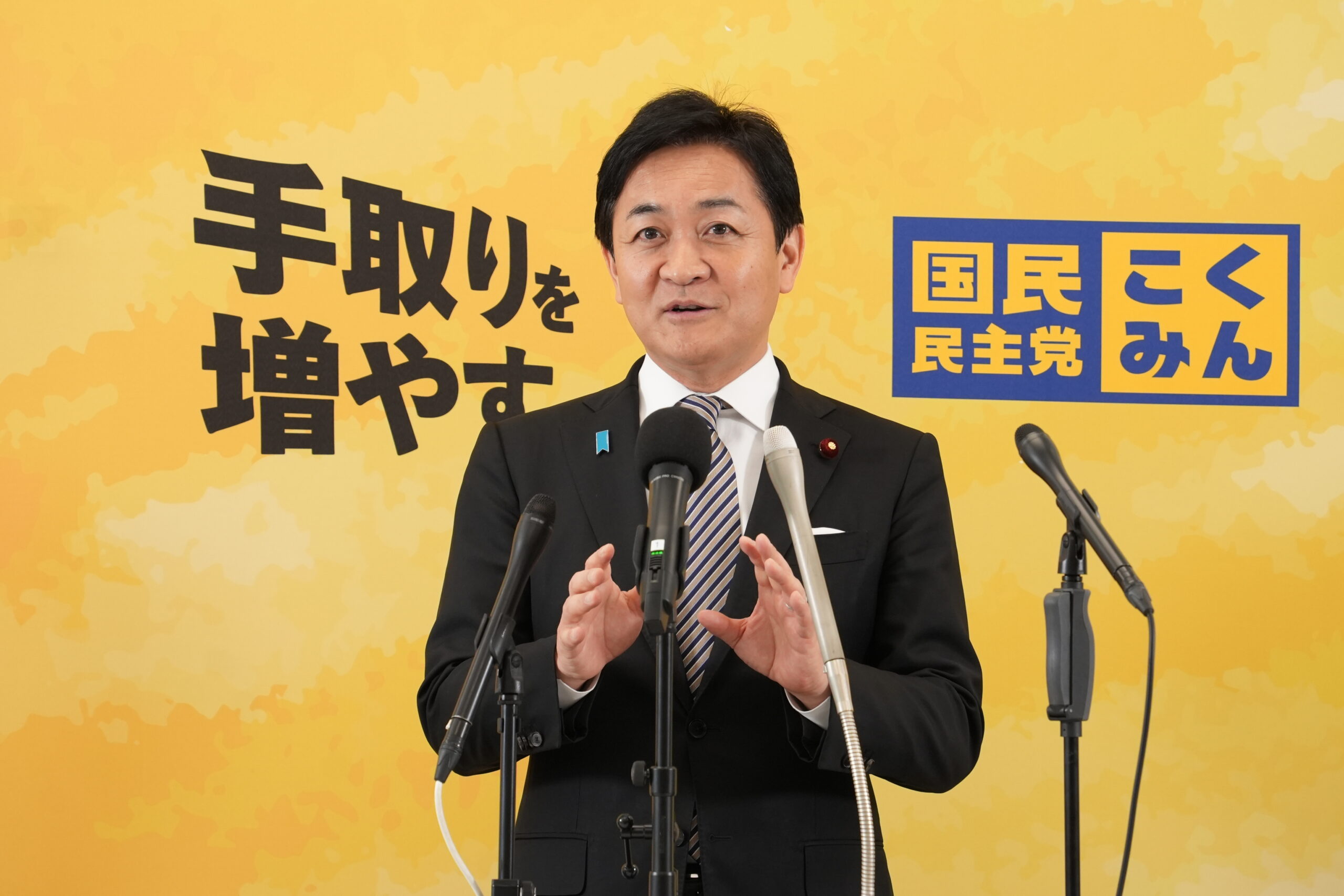 国民民主党 代表定例会見（2026年1月13日）