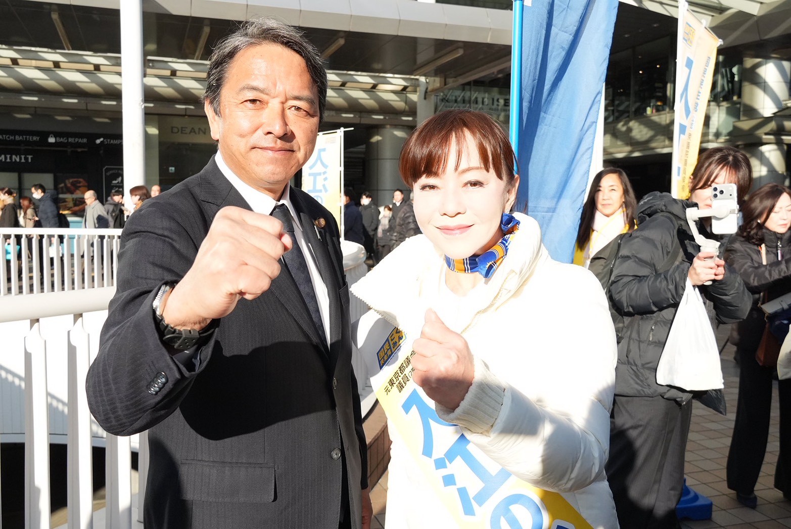 【東京7区】「都政だけでは解決できない問題に、国政で挑戦する」入江のぶこ候補が榛葉幹事長と東京都内で街頭演説