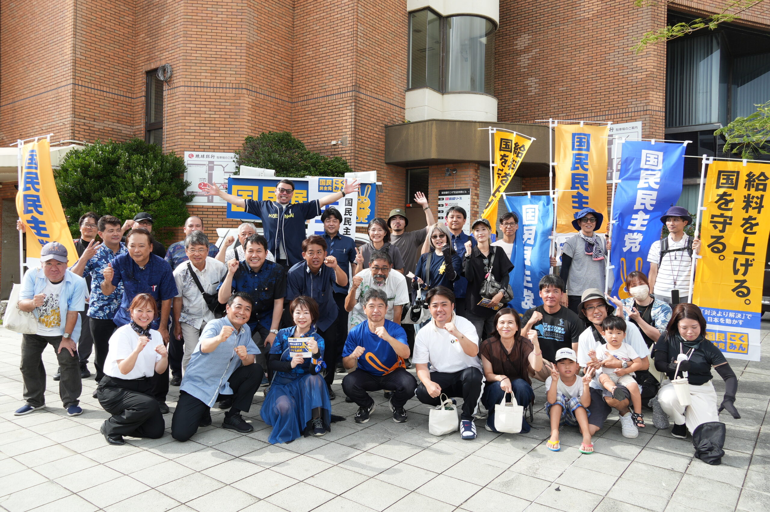 【沖縄】「ベストな政策の『実現力』を与えていただきたい」玉木代表が沖縄市内3か所で街頭演説